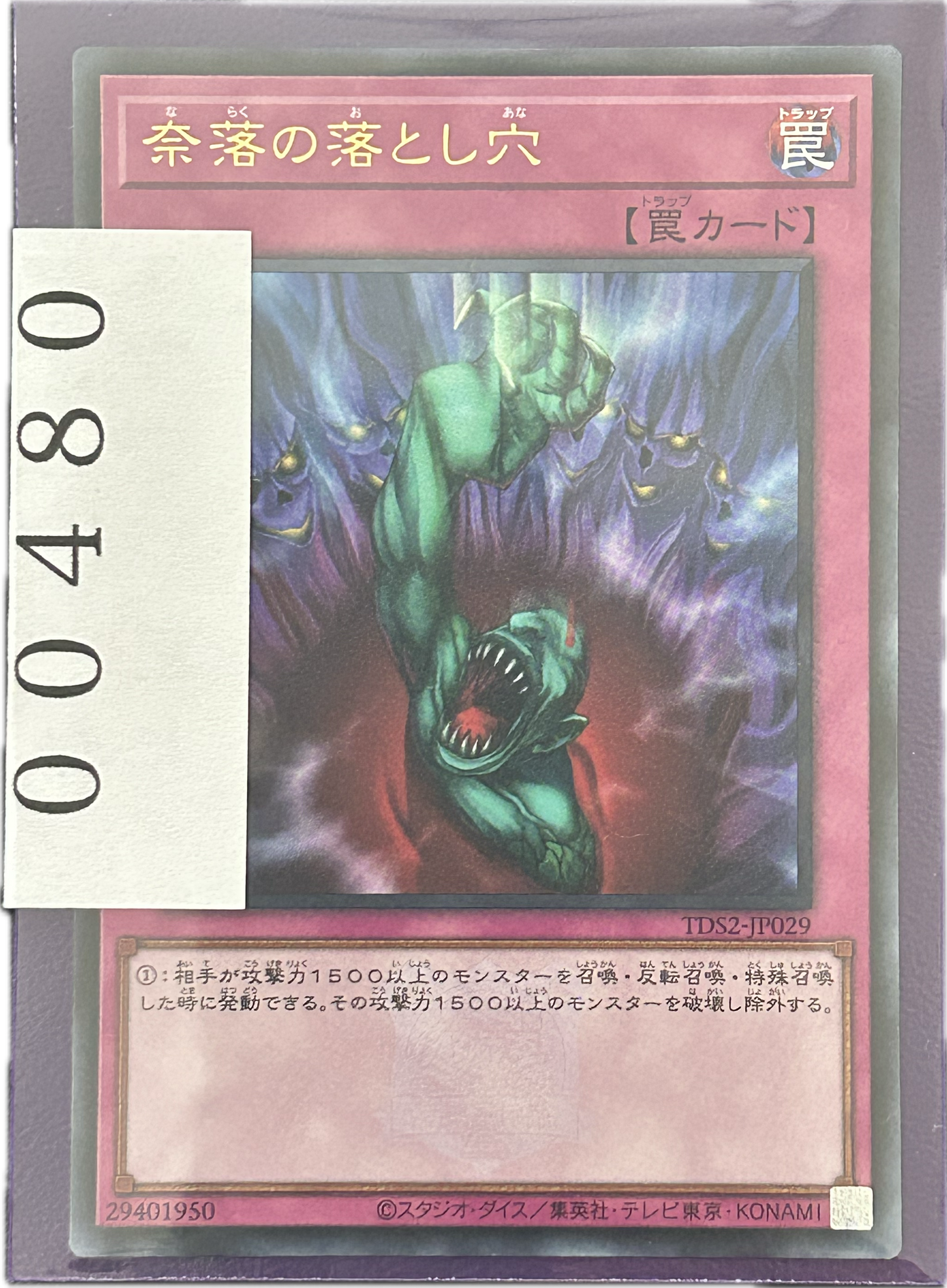 ストレージ①-00480