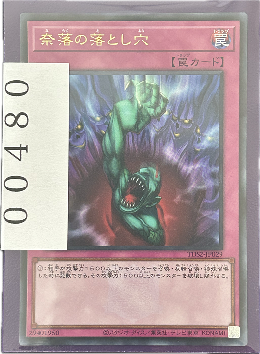ストレージ①-00480