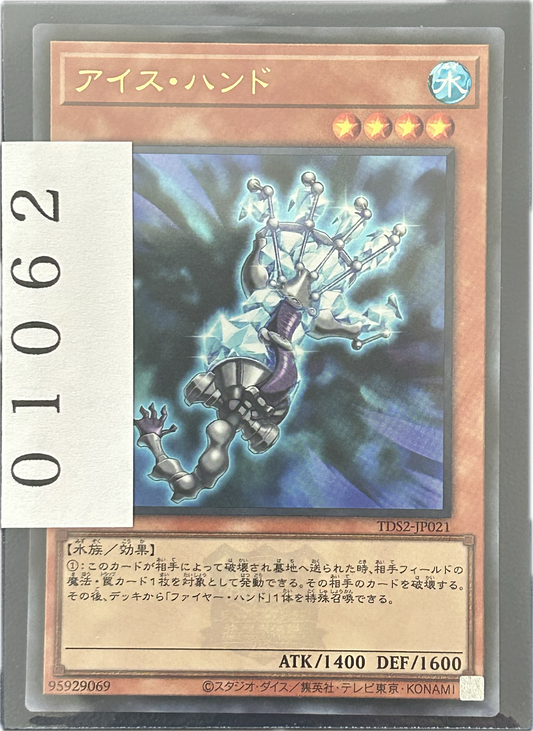 ストレージ①-01062