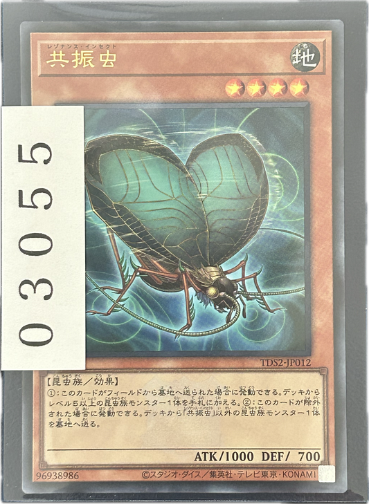 ストレージ①-03055
