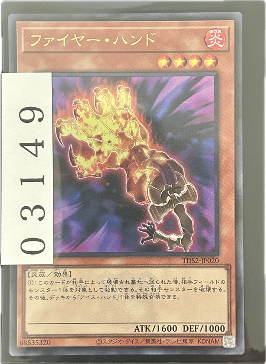 ストレージ①-03149