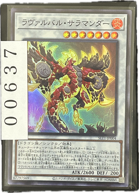 ストレージ①-00637