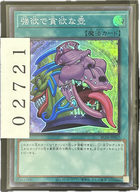 ストレージ①-02721