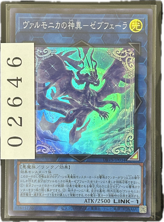 ストレージ①-02646