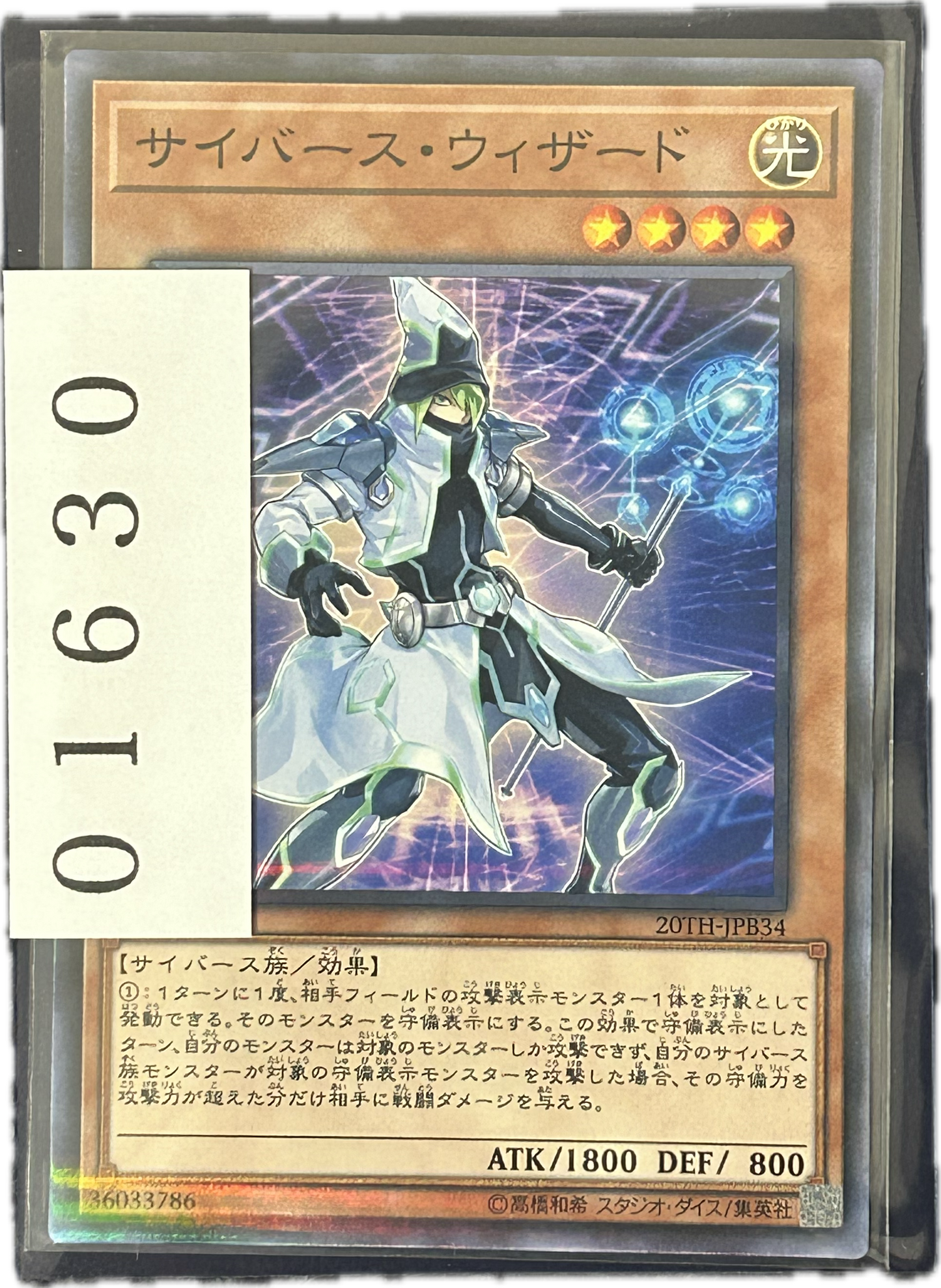 ストレージ①-01630