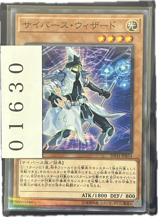 ストレージ①-01630