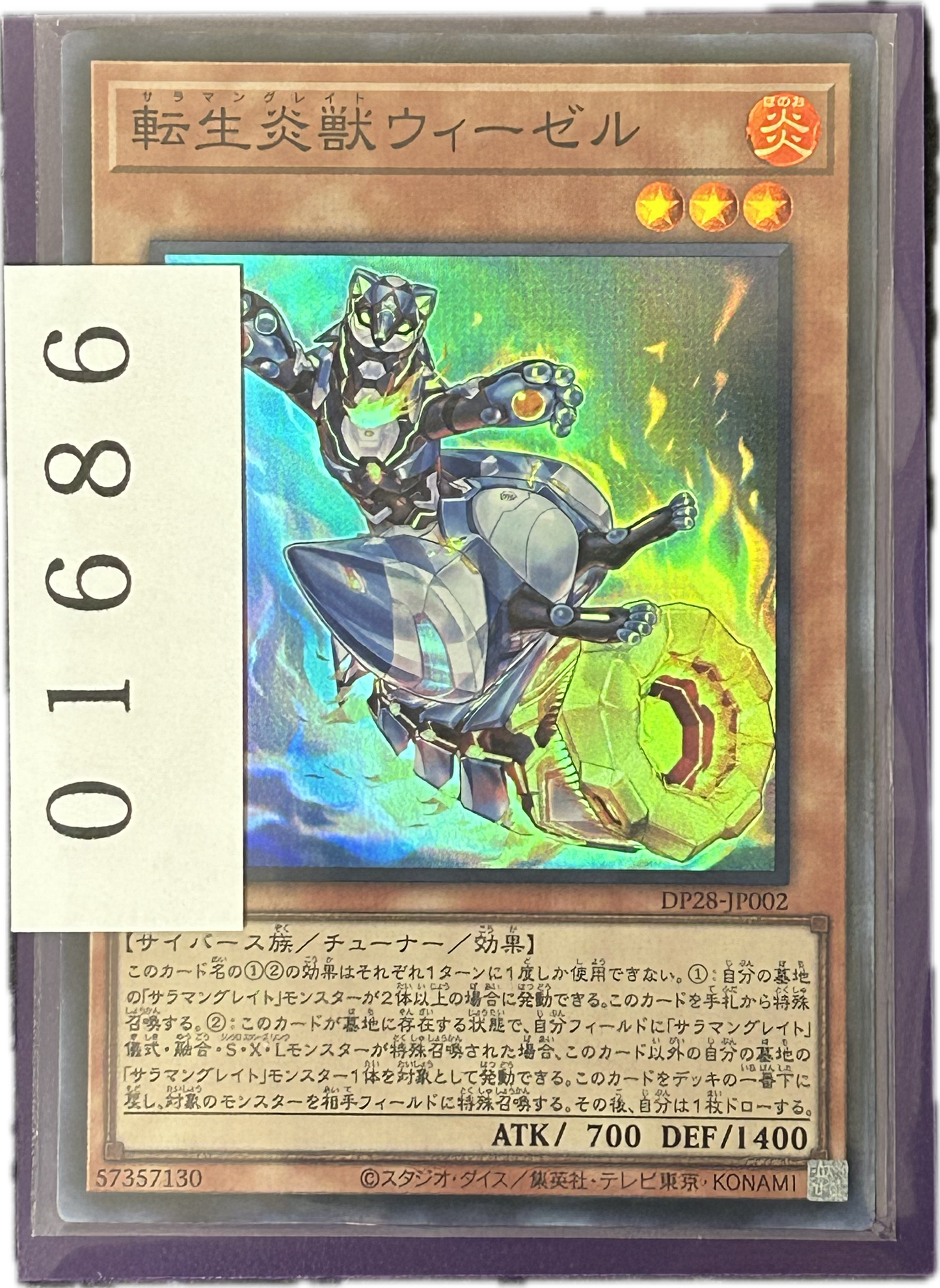 ストレージ①-01686