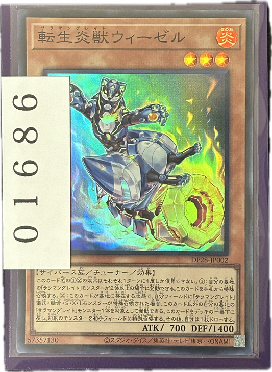 ストレージ①-01686