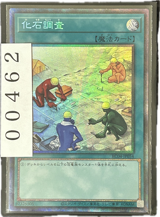 ストレージ①-00462