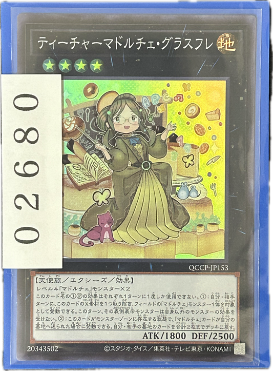 ストレージ①-02680