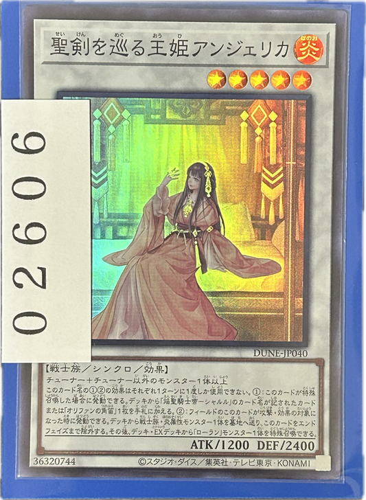 ストレージ①-02606