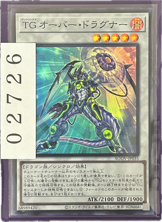 ストレージ①-02726