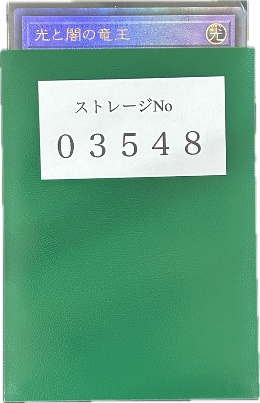 ストレージ①-03548