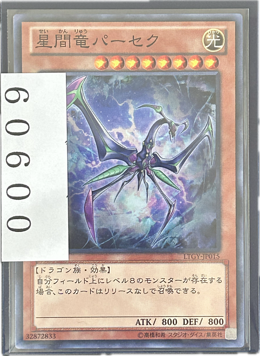 ストレージ①-00909
