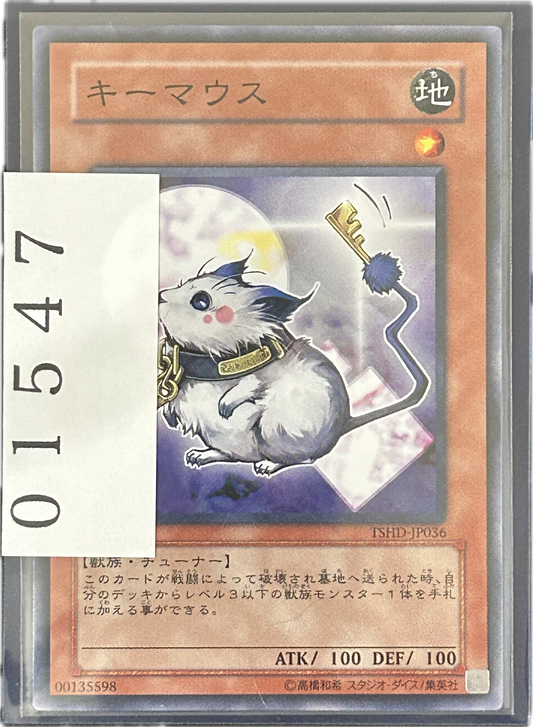 ストレージ①-01547