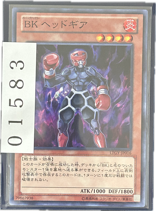 ストレージ①-01583