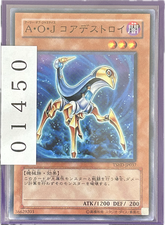 ストレージ①-01450
