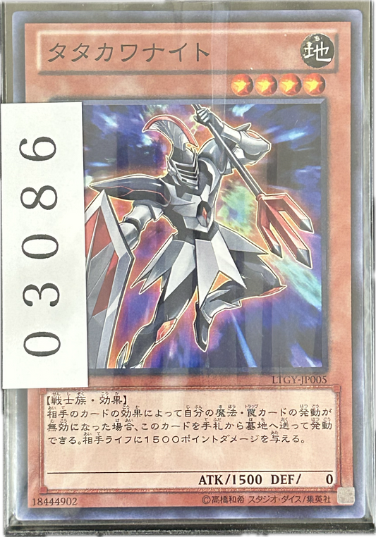 ストレージ①-03086