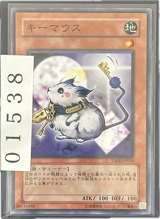 ストレージ①-01538