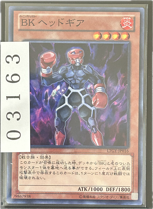 ストレージ①-03163