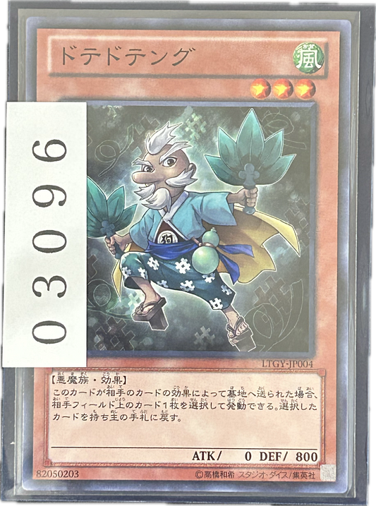 ストレージ①-03096