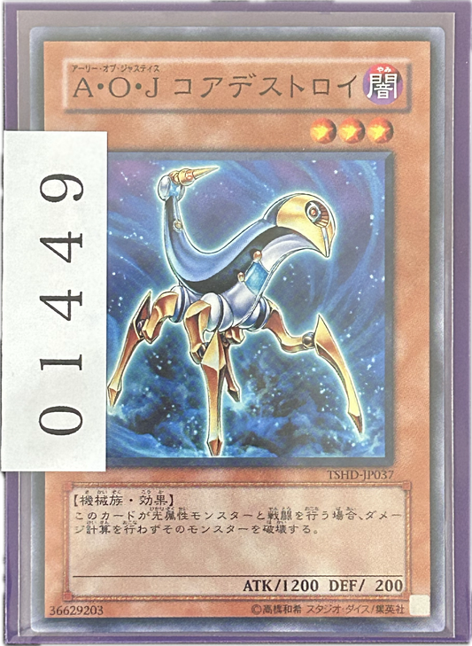 ストレージ①-01449