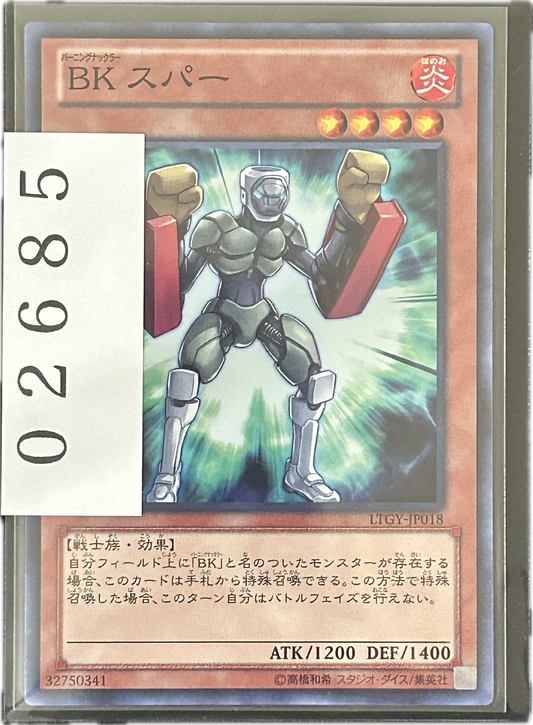 ストレージ①-02685