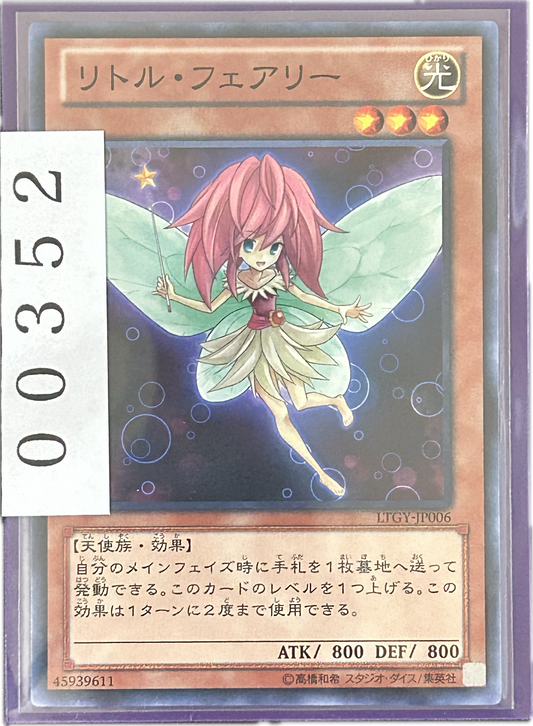 ストレージ①-00352