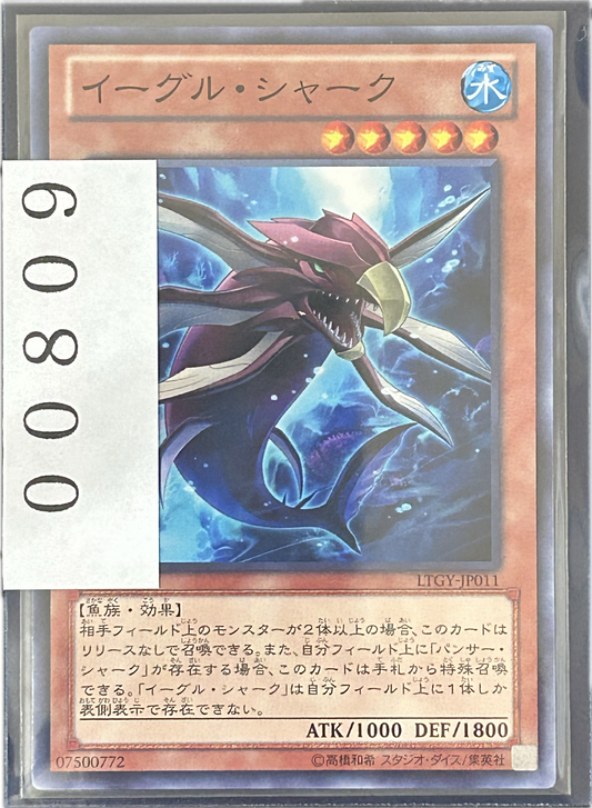ストレージ①-00809