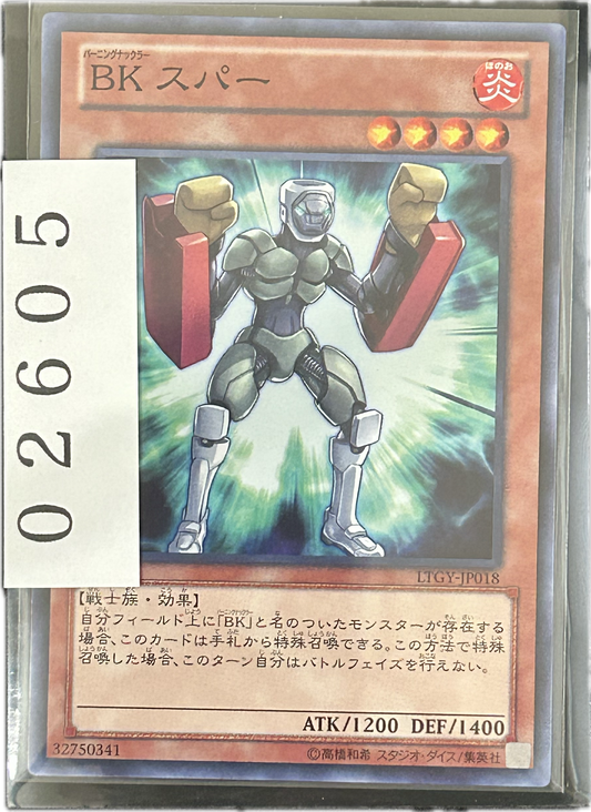 ストレージ①-02605