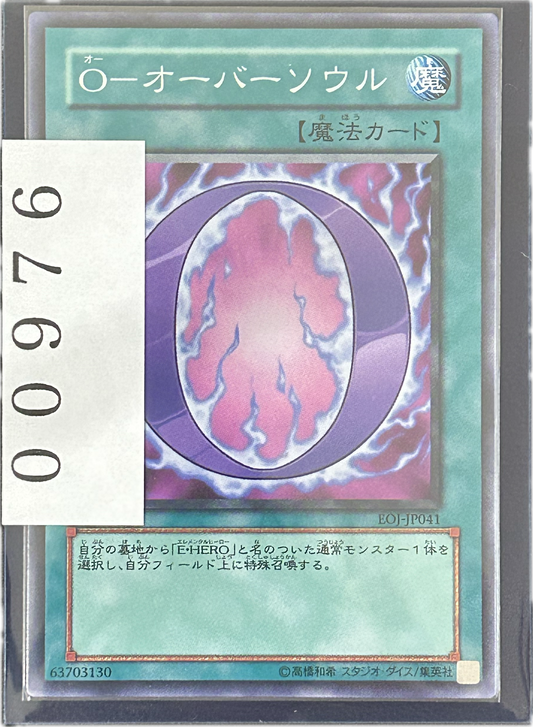 ストレージ①-00976
