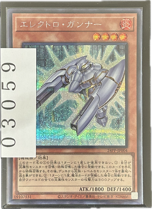 ストレージ①-03059