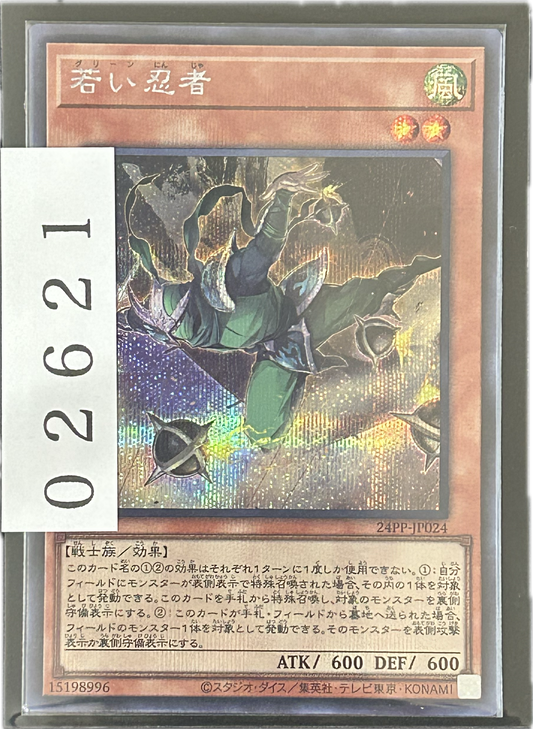 ストレージ①-02621