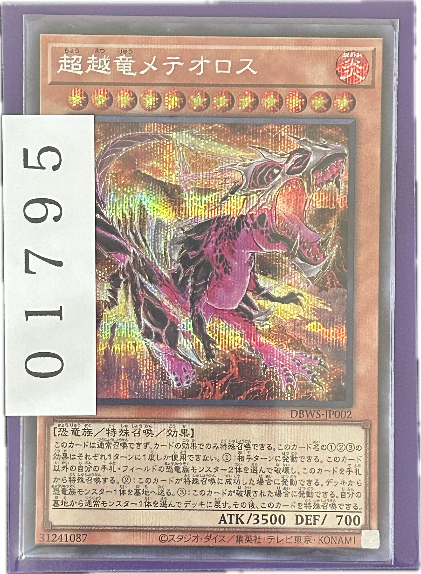 ストレージ①-01795