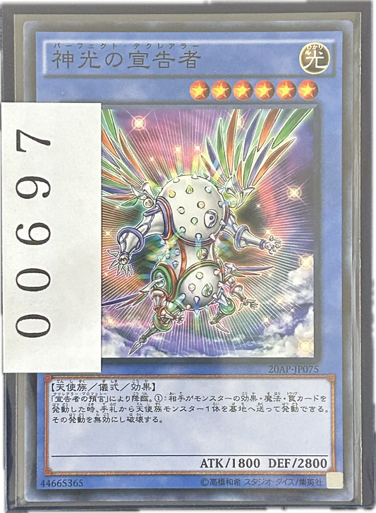 ストレージ①-00697