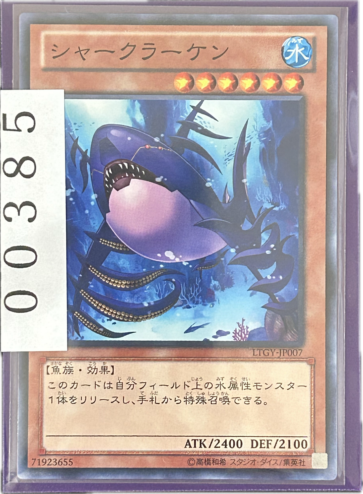 ストレージ①-00385