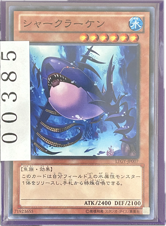 ストレージ①-00385