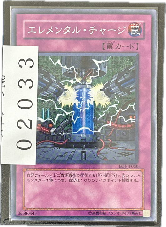 ストレージ①-02033