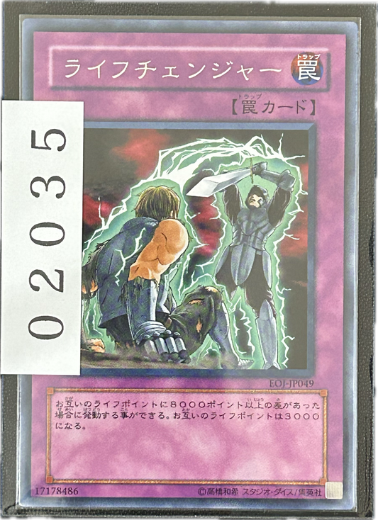 ストレージ①-02035
