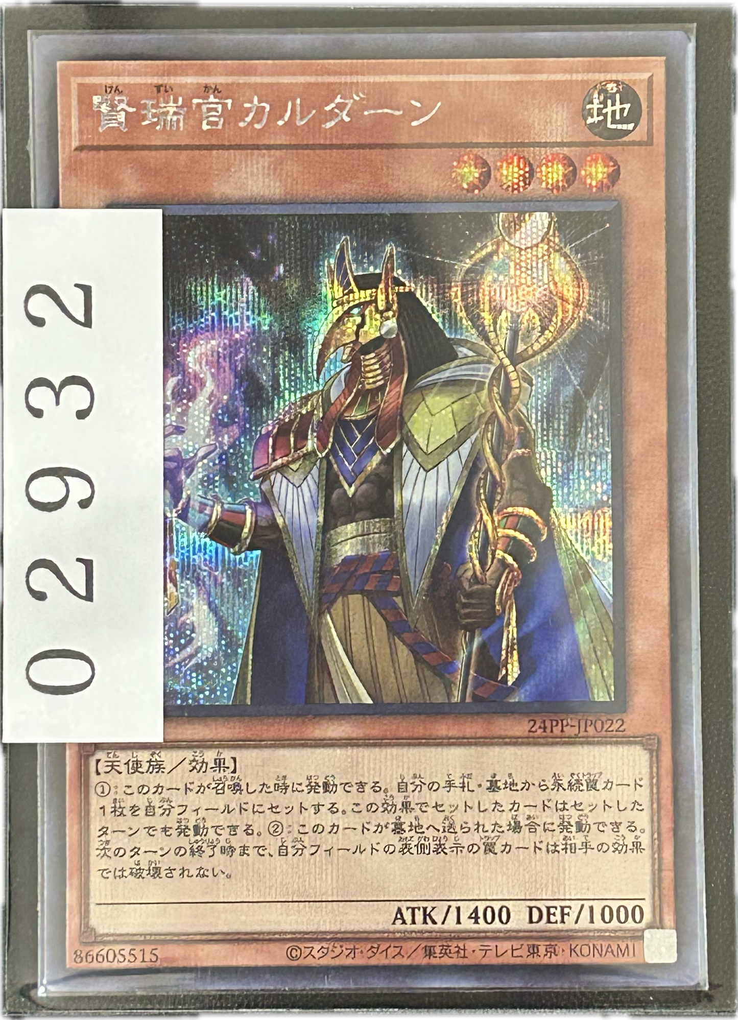 ストレージ①-02932