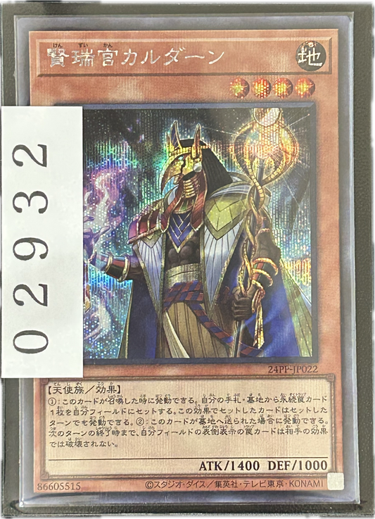 ストレージ①-02932