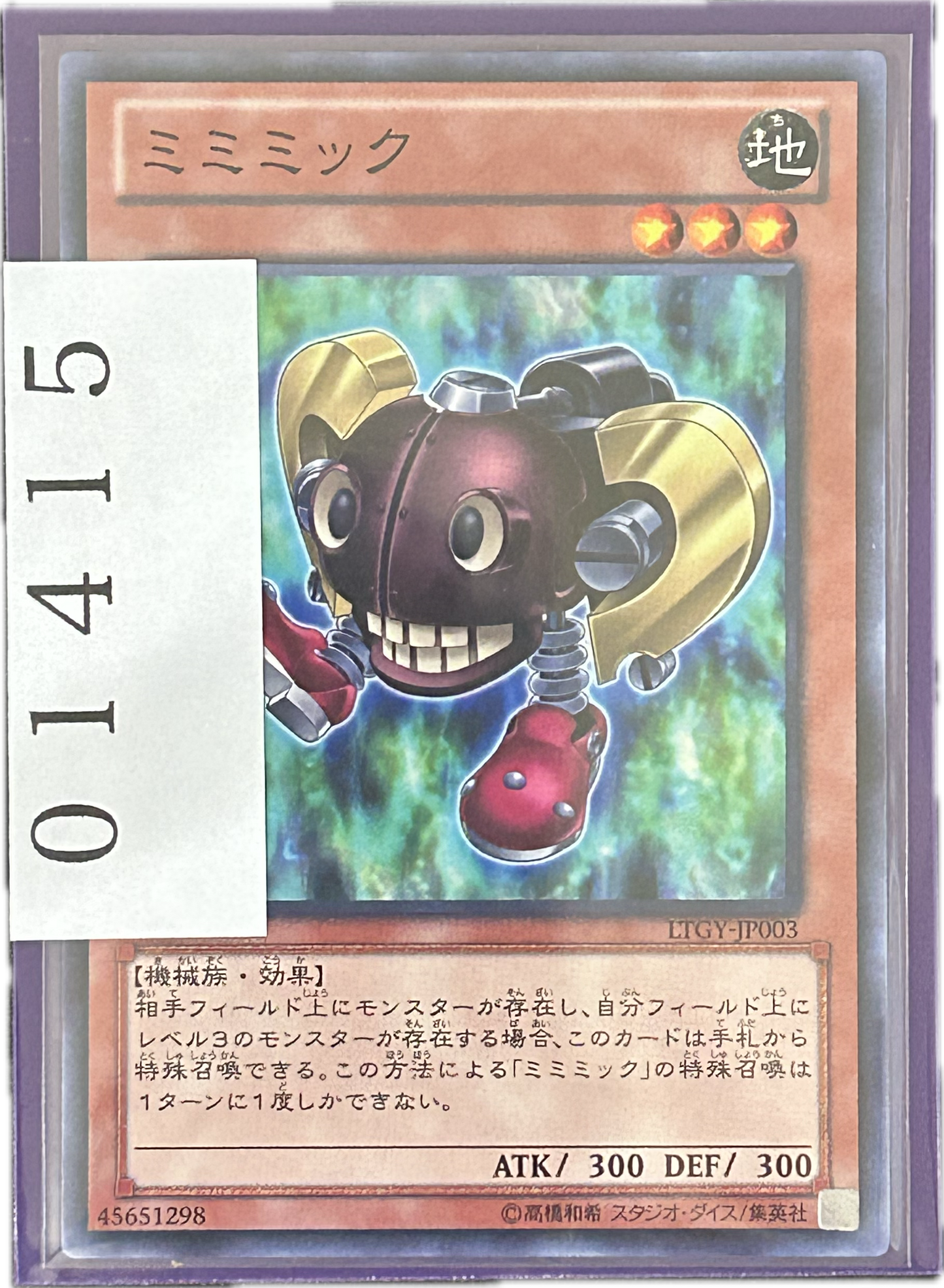 ストレージ①-01415