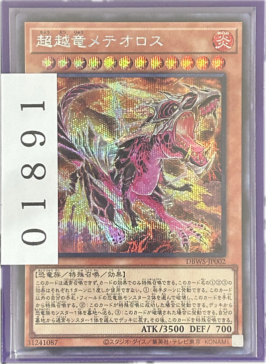 ストレージ①-01891