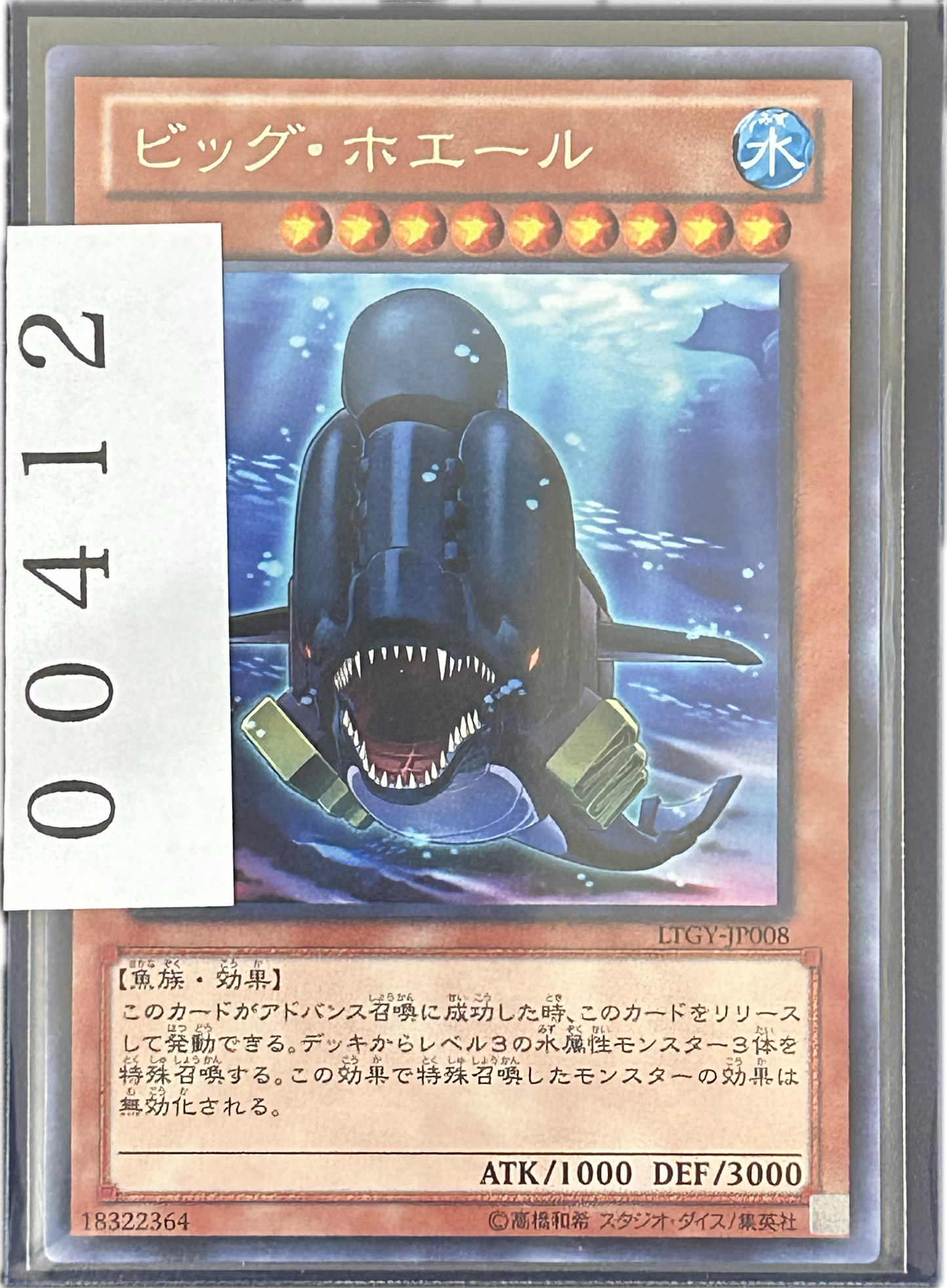 ストレージ①-00412