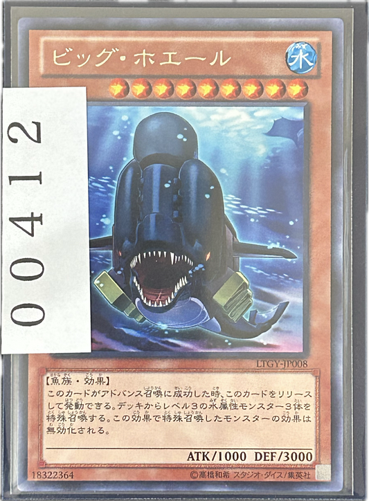 ストレージ①-00412