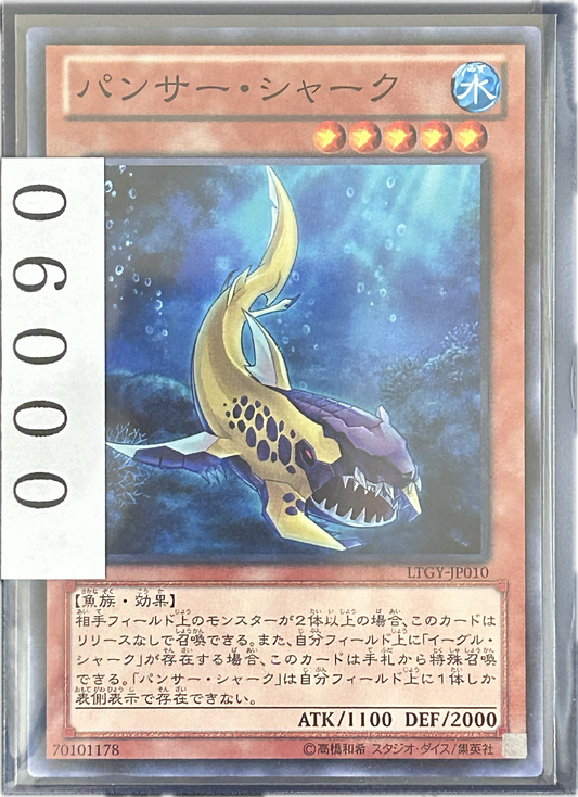 ストレージ①-00090