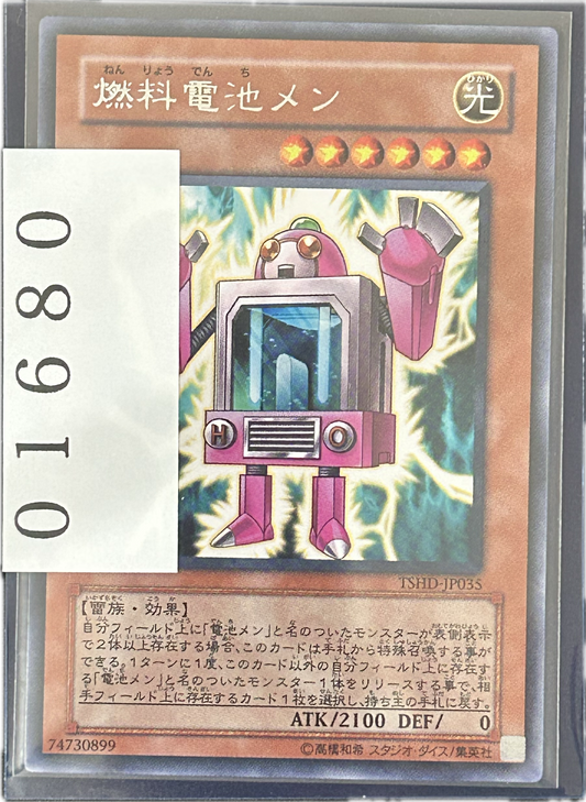 ストレージ①-01680