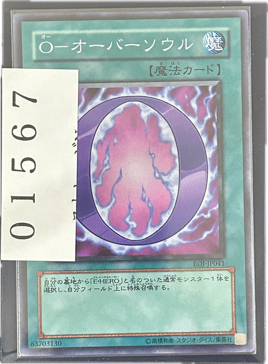 ストレージ①-01567