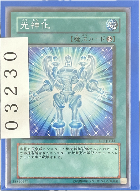 ストレージ①-03230