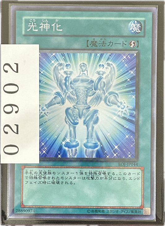 ストレージ①-02902